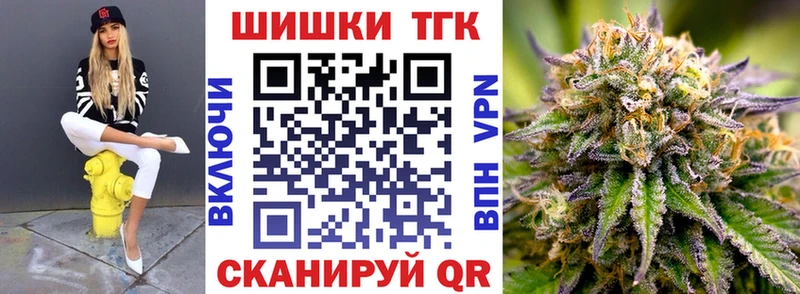 Купить наркотики Реутов Метамфетамин Меф мяу мяу Кокаин ГАШИШ Амфетамин Бошки Шишки APVP