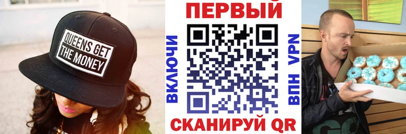 АМФ VHQ Реутов