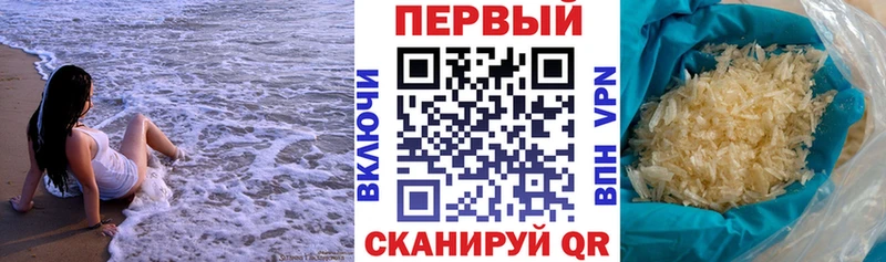 АМФ 97%  сайты даркнета клад  Реутов  как найти закладки  ОМГ ОМГ маркетплейс 
