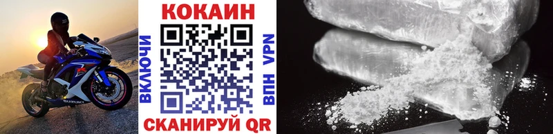 Кокаин Эквадор  Реутов 