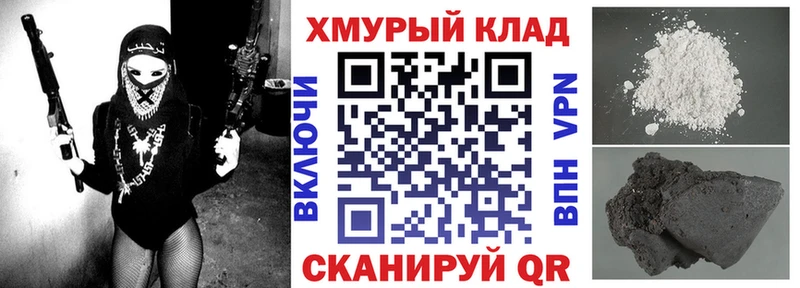 ГЕРОИН герыч Реутов