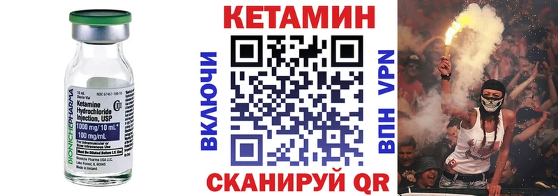 закладка  hydra   Кетамин VHQ  Реутов 