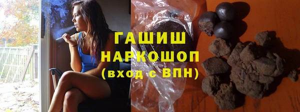 стафф Богородицк