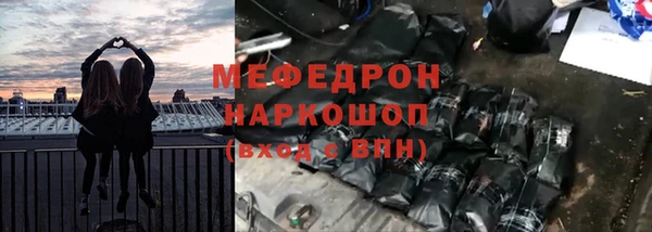 стафф Богородицк