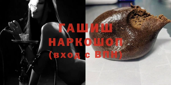 стафф Богородицк