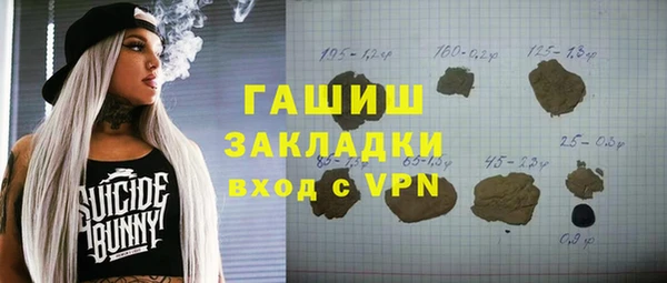 стафф Богородицк