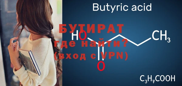 шишки Богородск