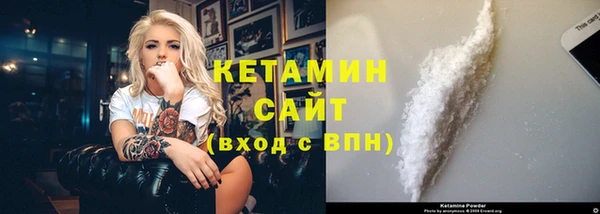стафф Богородицк