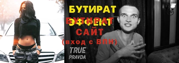 шишки Богородск