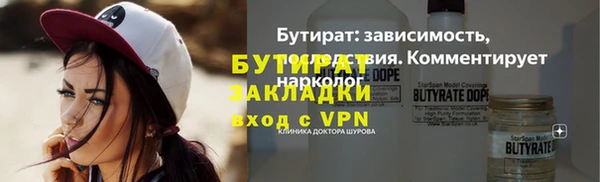 стафф Богородицк