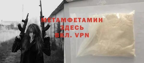 стафф Богородицк