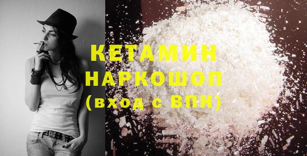 стафф Богородицк