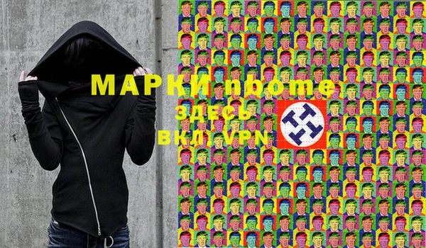 шишки Богородск