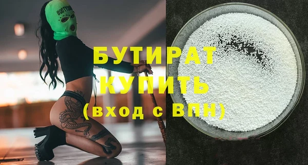 шишки Богородск