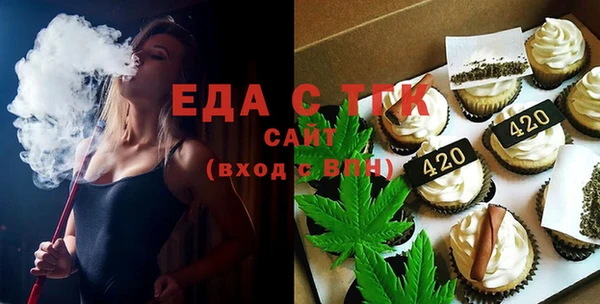стафф Богородицк