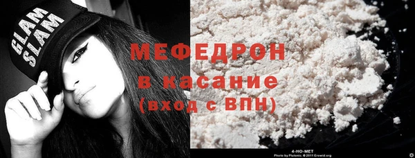шишки Богородск
