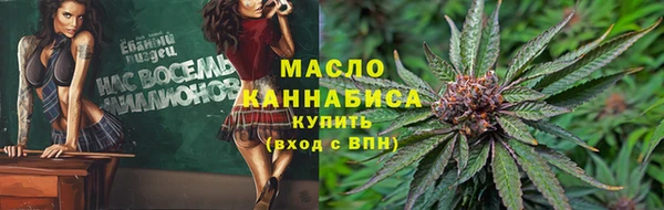 стафф Богородицк