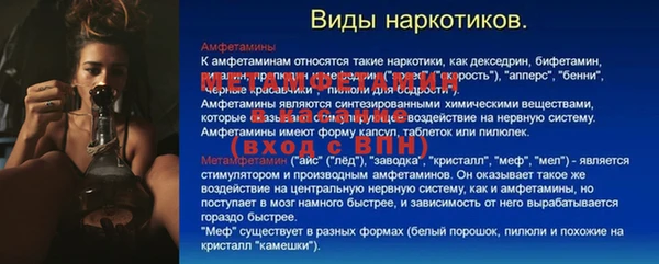 не бодяженный Видное