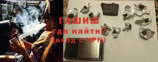 стафф Богородицк