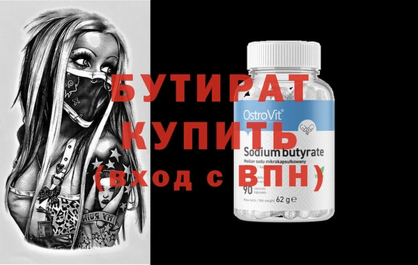шишки Богородск
