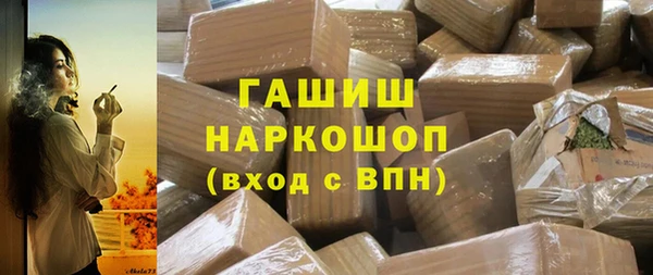 шишки Богородск