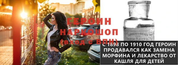 шишки Богородск