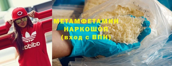 шишки Богородск