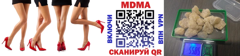 МДМА кристаллы  Реутов 