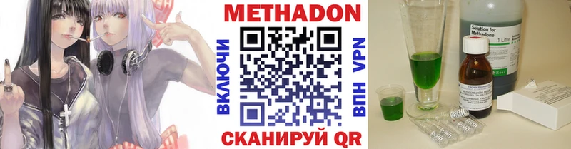 блэк спрут как зайти  Реутов  МЕТАДОН methadone 