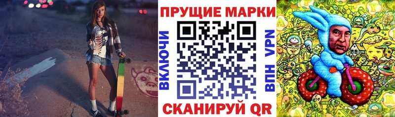 Марки N-bome 1,5мг  Реутов 