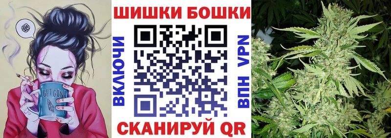МАРИХУАНА индика  где можно купить   Реутов 